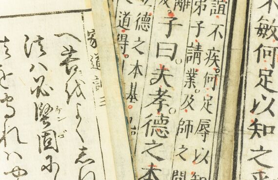 寝屋川で信頼される塾では全ての教科の基盤となる国語教育に自信があります